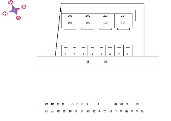 渡辺コーポの物件内観写真